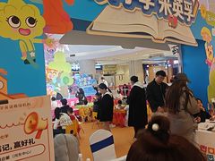 -英孚教育青少儿(河东中心)