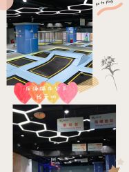 -反弹蹦床公园(南坪万达店)