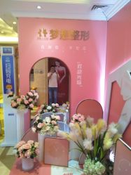 -昆明梦想医疗美容医院