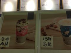 -茶理宜世(东方宝泰店)