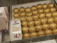 -红花点心局(大观园店)