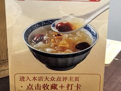 -蟹上黄·蟹黄面·江南糖水(人民广场店)