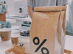 -% Arabica阿拉比卡咖啡(武康路店)