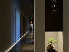 -满晴川·筵(泰达时代中心店)