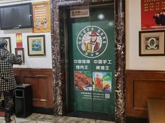 -汉斯南美烤肉(总店)