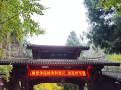 -刘伯温故里景区百丈漈