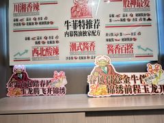 -三头牛·潮汕牛肉生蚝火锅 (夏湾店)