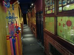 -南门四季铜锅涮肉(左家庄店)