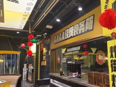 -嘎嘎鸭脑壳(蜀汉路店)