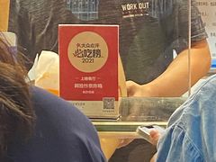 -阿捡忭京炸鸡(韭菜园总店)