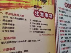 -张钰强中医正骨推拿连锁(唐家人才公寓店)