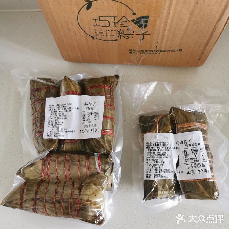上海枫泾古镇有个民间超火的“巧珍”粽子