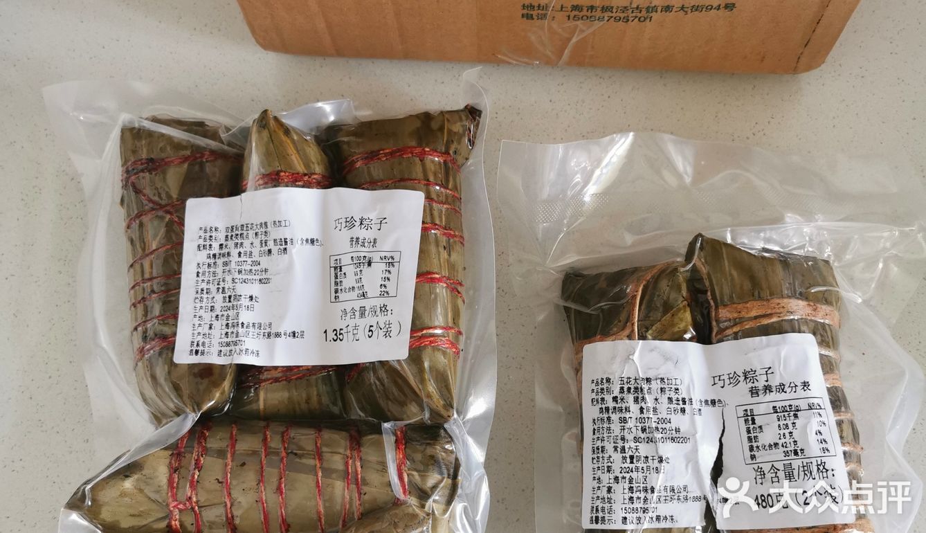 上海枫泾古镇有个民间超火的“巧珍”粽子