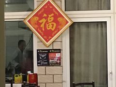 门面-康陵正德春饼宴26号