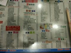 菜单-仁信双皮奶(庙前直街店)
