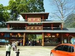 -广西龙虎山风景区