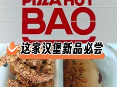 -必胜客(巴沟店)