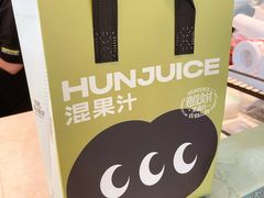 -混果汁(前海嘉里中心店)
