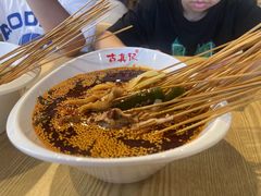 -古真记钵钵鸡(老公园店)