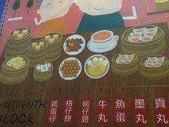 -香港十三座(宝山万达店)
