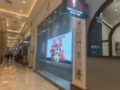 -海马体照相馆(上海月星环球港店)