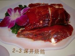 烧鹅-名汇粤菜馆(黄兴路店)