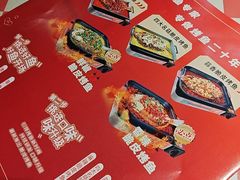 -金厨帽烤鱼(芦庄店)