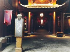 -中国傩城