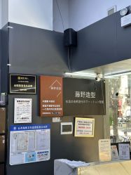 -藤野造型专业烫染接发