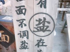 -恋乡太行水镇