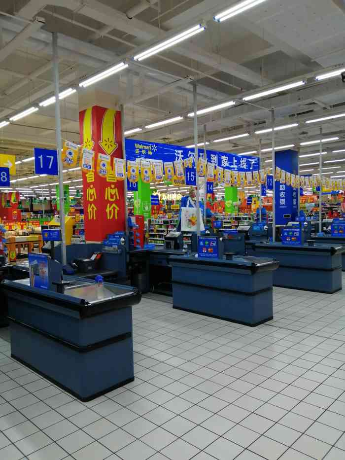 沃尔玛超市内部图片