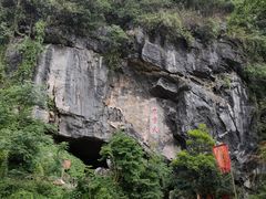 -英西峰林九重天景区