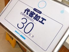 店内环境-盒马鲜生(大成店)