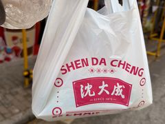 -沈大成(南京东路店)