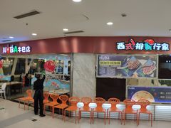 -沈阳百联购物中心(青年大街店)
