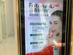 -欧扬医疗美容