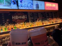 -HIB HUB公社(解放西路店)