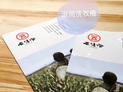 -云味馆过桥米线(皇庭广场店)