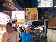 -捞沙巷