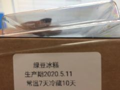 -南宋胡记(杭州体育场路店)