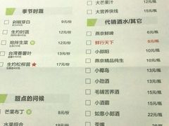 android_upload_pic-大碗先生家常湘菜(解放街店)