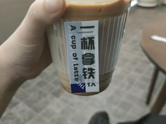 -本来不该有·鲜果咖啡(大梅沙店)