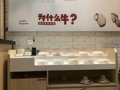 自助调料区-为什么牛潮汕牛肉火锅(万胜广场店)
