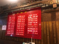 -天兴居(鲜鱼口街店)