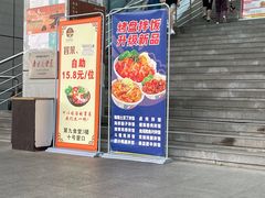 -南京大学-第9食堂