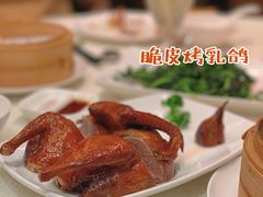 -御宝轩(益丰·外滩源店)