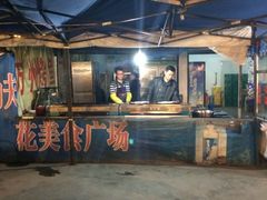 门面-友记功夫香·人民川菜(红牌楼店)