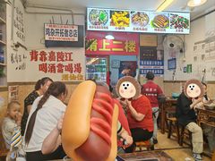 -胖娃古镇鸡杂(磁器口总店)