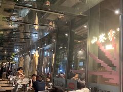 -山葵家居酒屋(天目里店)