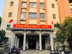 -浙江大学(玉泉校区)